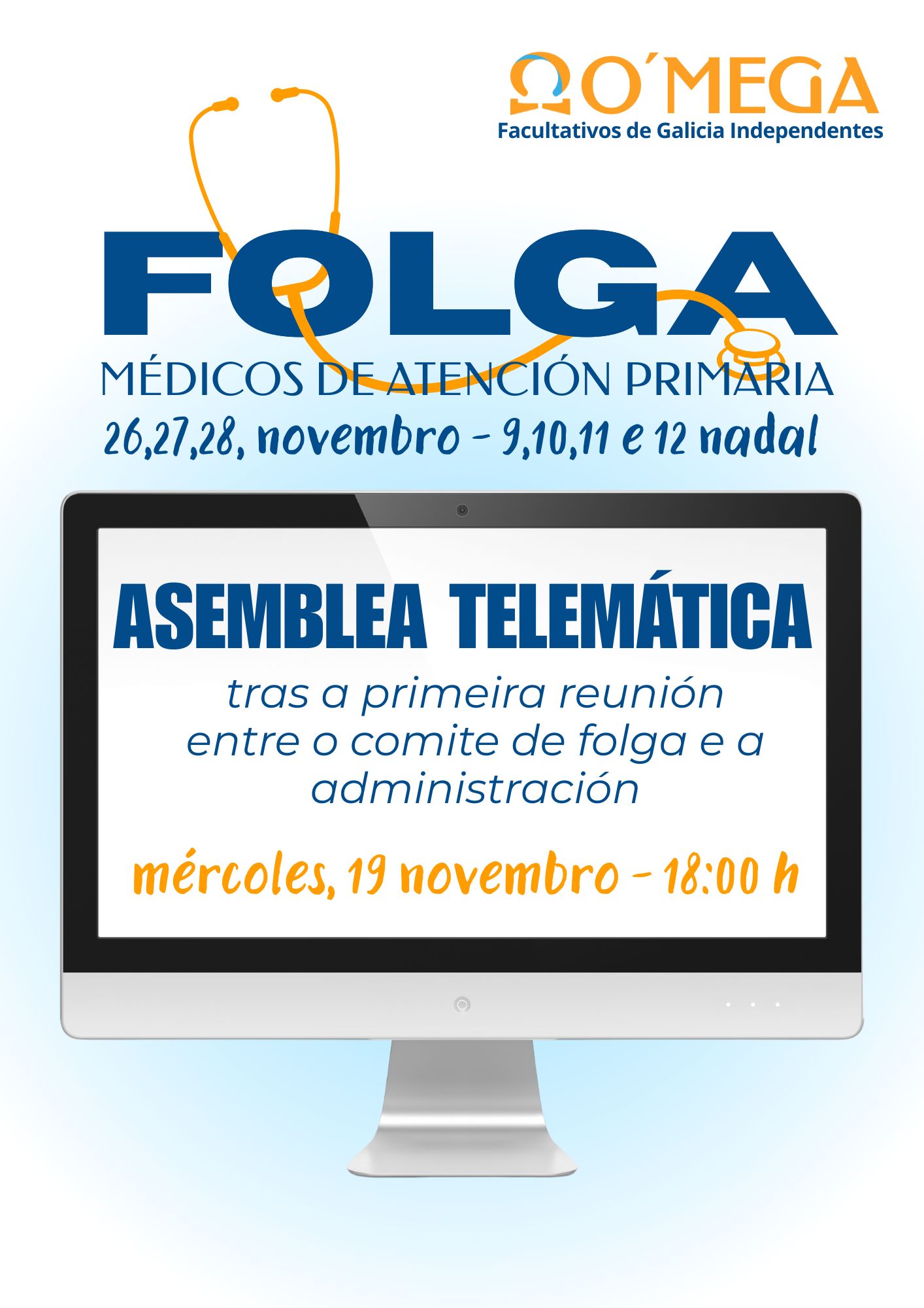 ASEMBLEA TELEMÁTICA TRAS A PRIMEIRA REUNIÓN DO COMITÉ DE FOLGA